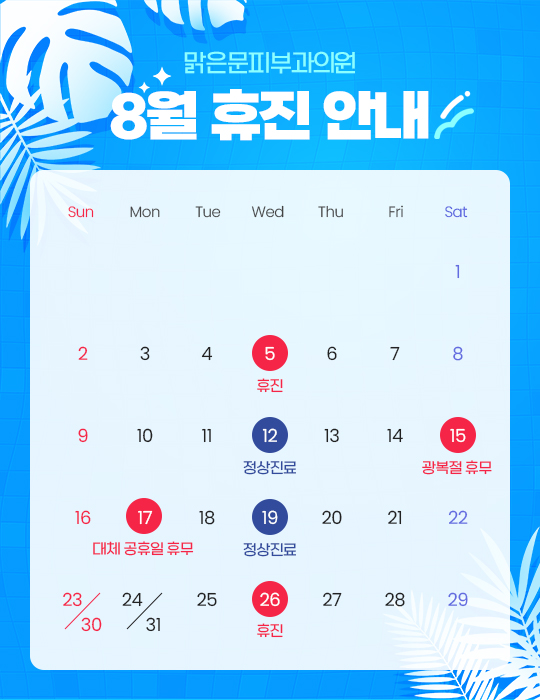 팝업이미지