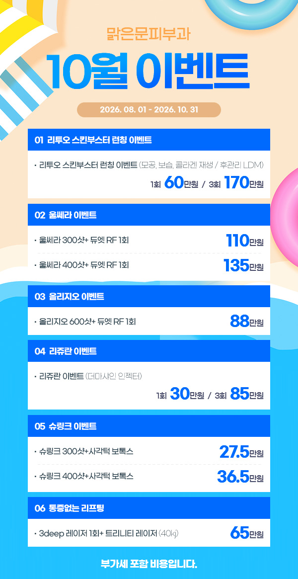 팝업이미지